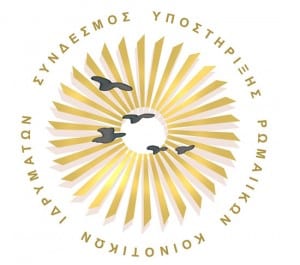 Logo Rumvader